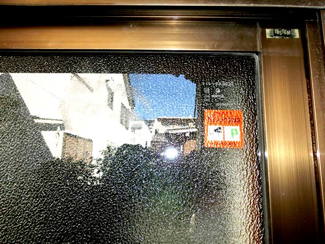防犯ガラスへの取替工事　サッシの防犯対策　名古屋市港区